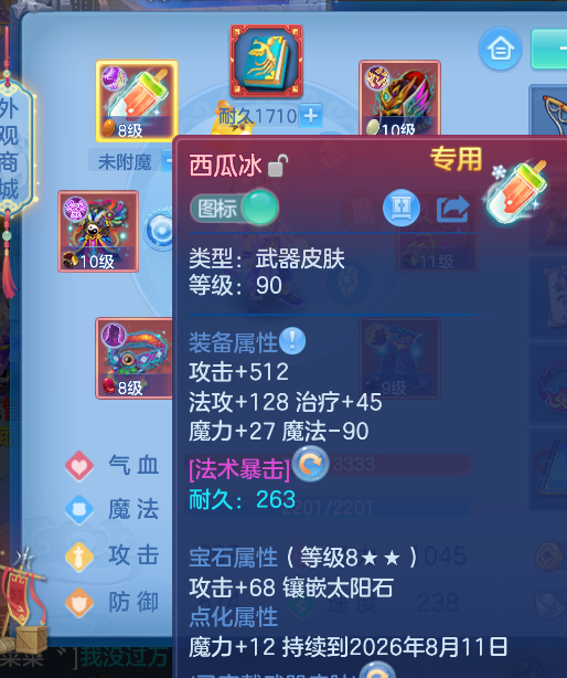 微信图片_20260726110411_17_18242.png