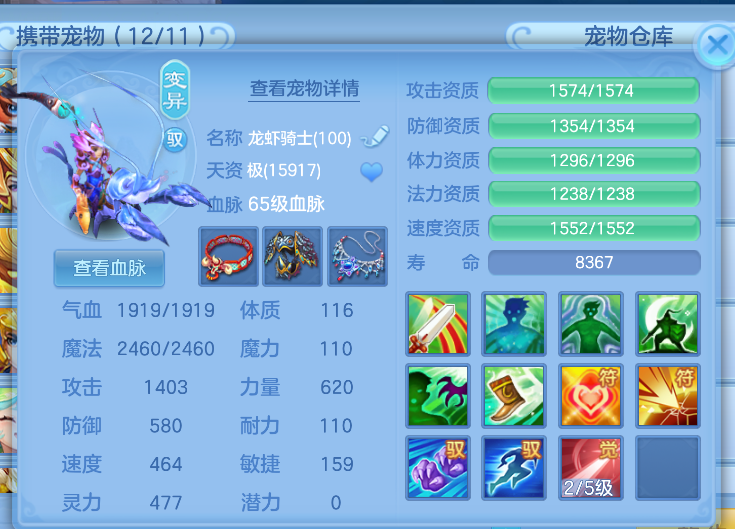 微信图片_20260726110409_12_18242.png