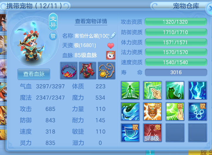 微信图片_20260726110408_11_18242.png