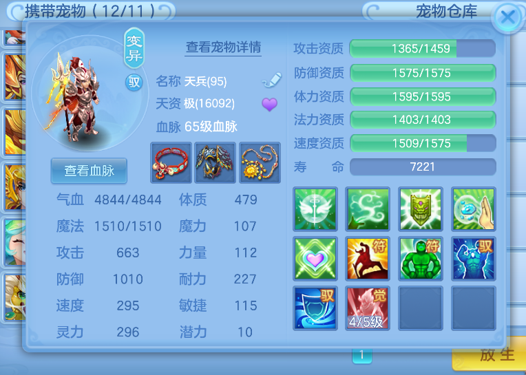 微信图片_20260726110409_13_18242.png