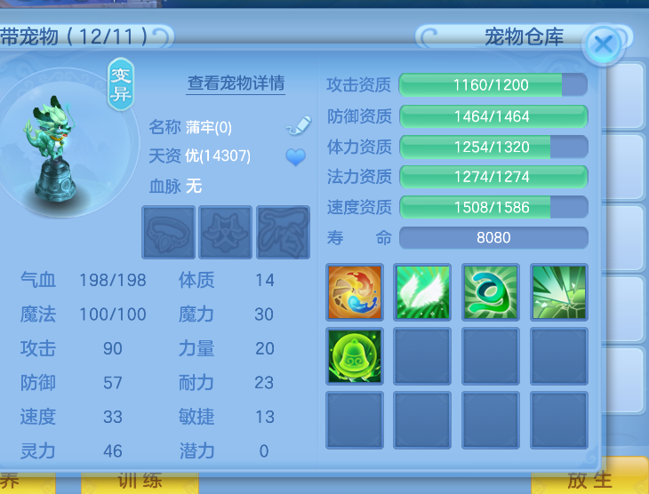 微信图片_20260726110409_14_18242.png