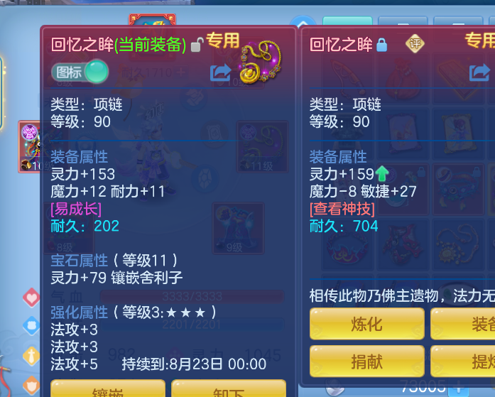 微信图片_20260726110411_19_18242.png