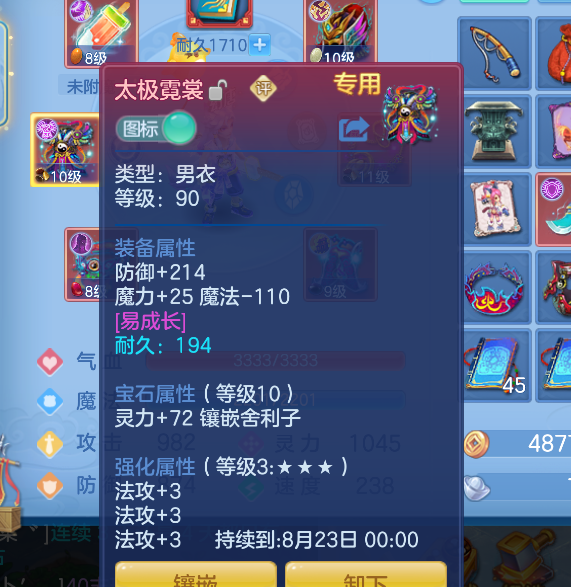 微信图片_20260726110413_22_18242.png