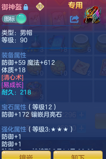 ScreenShot_2026-07-26_131517_403.png