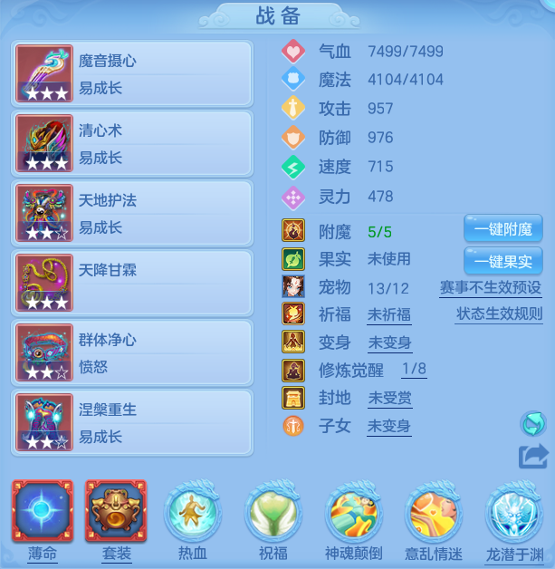 ScreenShot_2026-07-26_131443_211.png