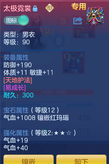 ScreenShot_2026-07-26_131506_354.png