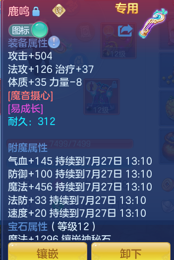 ScreenShot_2026-07-26_131502_155.png