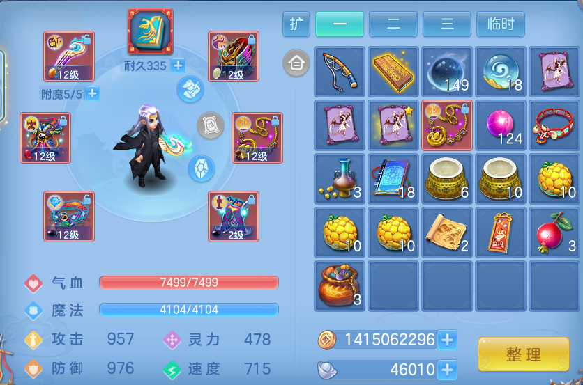 ScreenShot_2026-07-26_131454_973.png