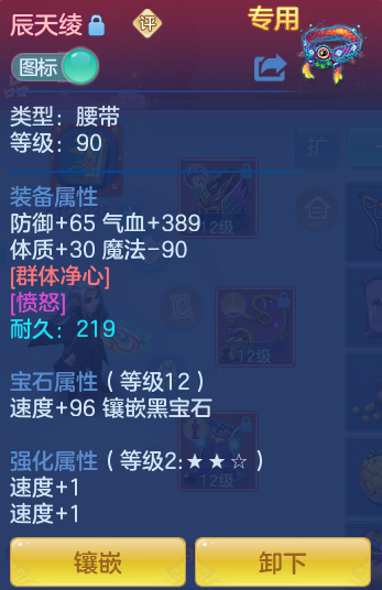 ScreenShot_2026-07-26_131510_203.png