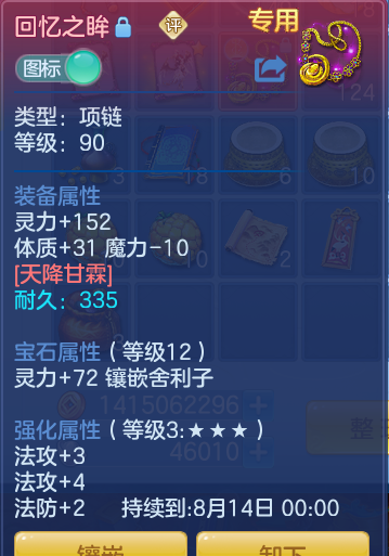 ScreenShot_2026-07-26_131521_595.png