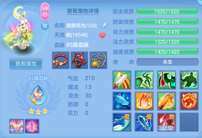 ScreenShot_2026-07-26_131548_860.png