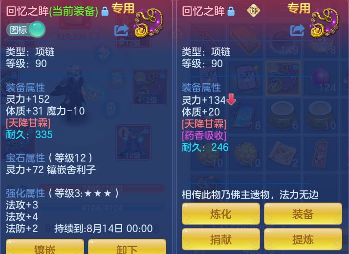 ScreenShot_2026-07-26_131531_915.png