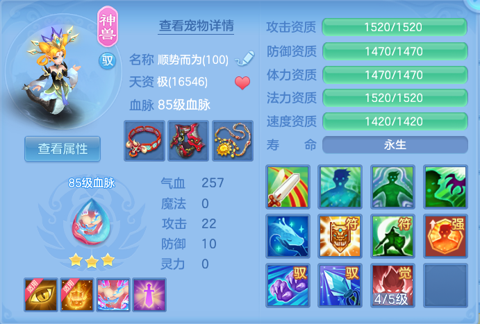 ScreenShot_2026-07-26_131555_211.png