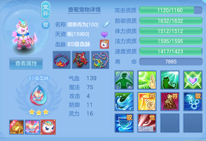 ScreenShot_2026-07-26_131609_467.png
