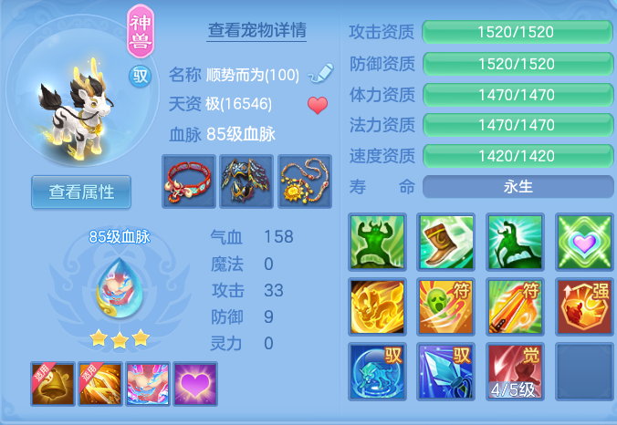 ScreenShot_2026-07-26_131600_835.png