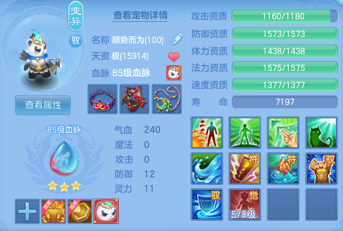 ScreenShot_2026-07-26_131615_900.png