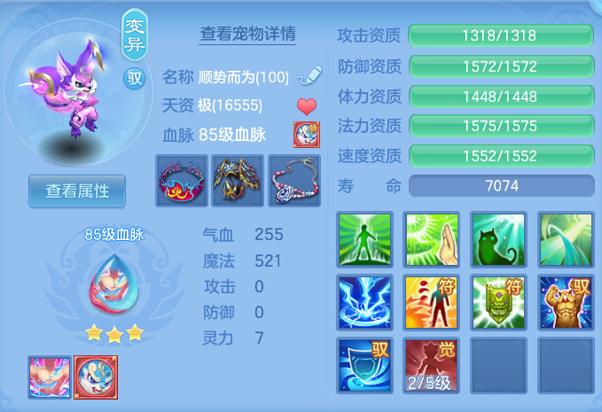 ScreenShot_2026-07-26_131626_316.png
