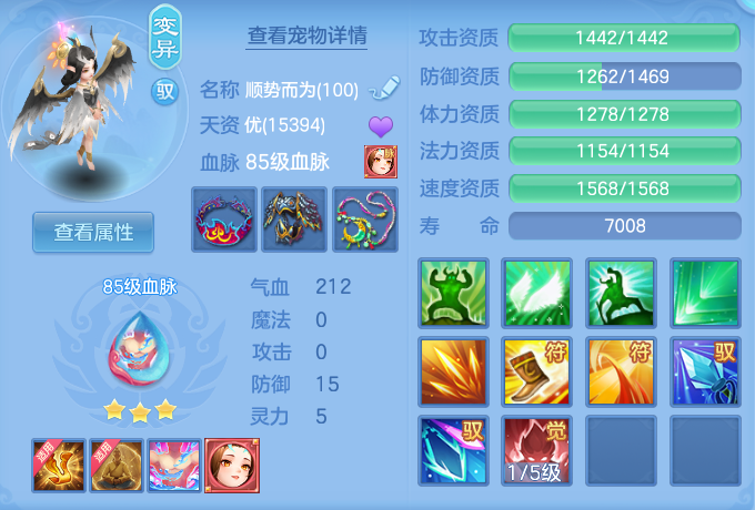 ScreenShot_2026-07-26_131632_797.png