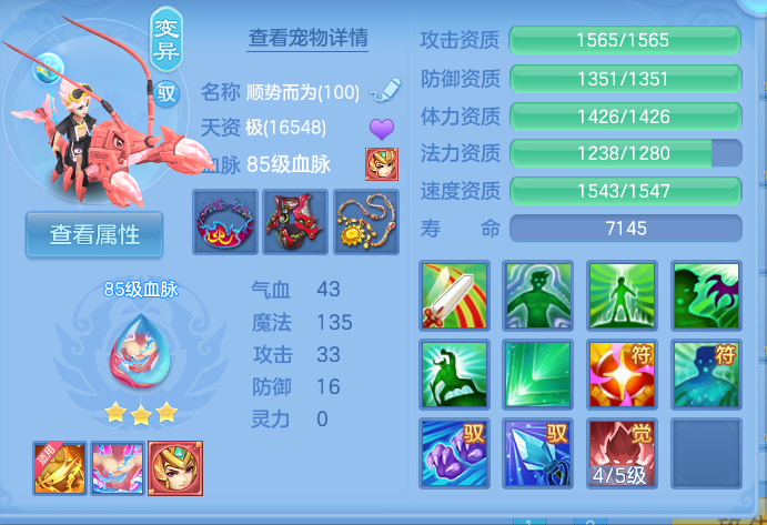 ScreenShot_2026-07-26_131652_540.png
