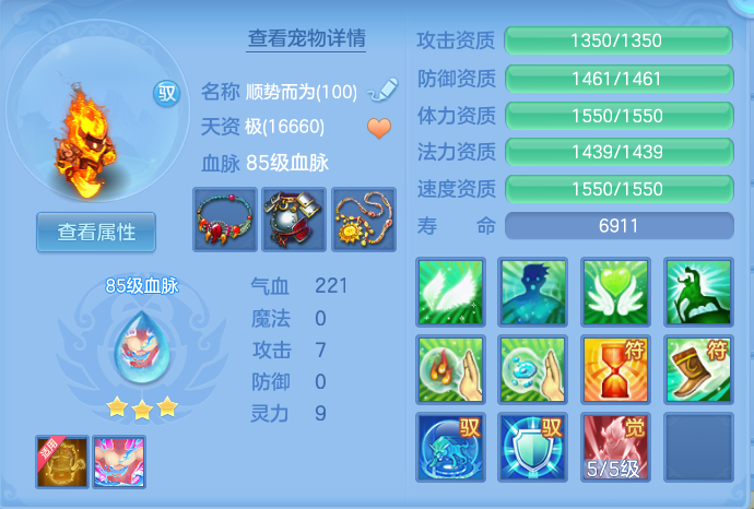 ScreenShot_2026-07-26_131639_716.png
