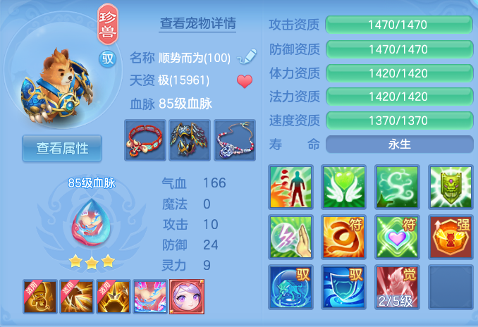 ScreenShot_2026-07-26_131645_916.png