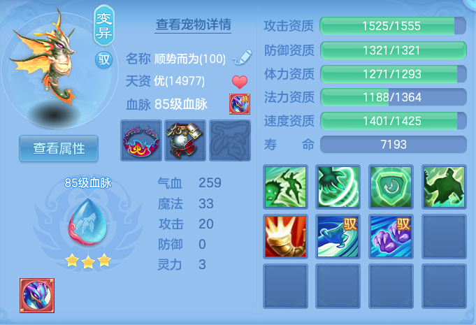 ScreenShot_2026-07-26_131708_290.png