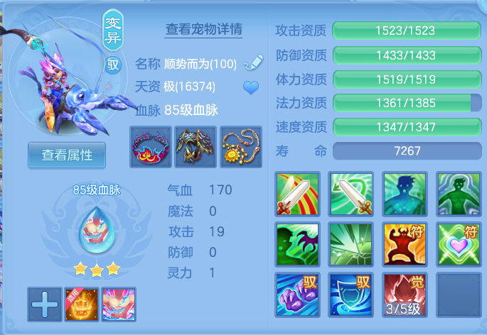 ScreenShot_2026-07-26_131719_818.png