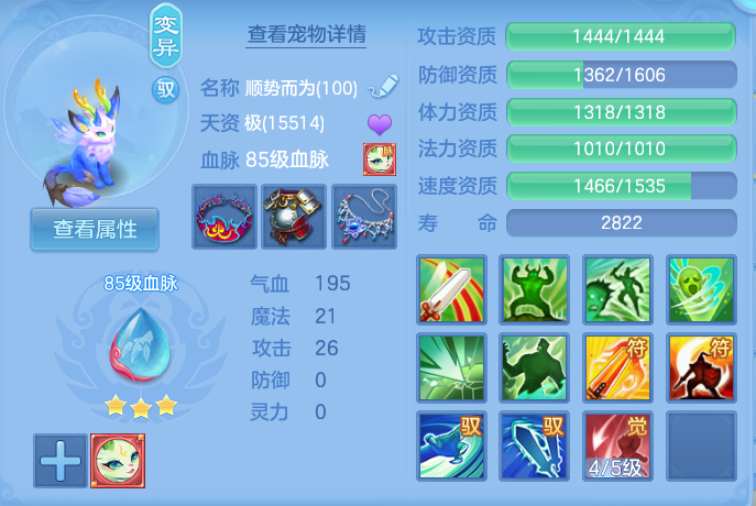 ScreenShot_2026-07-26_131725_739.png