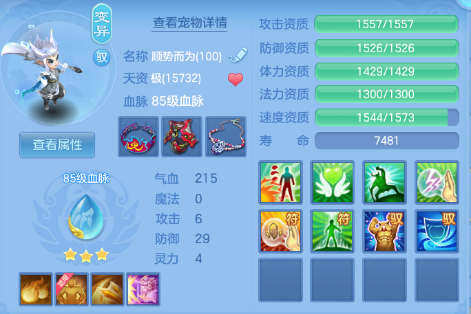 ScreenShot_2026-07-26_131733_059.png