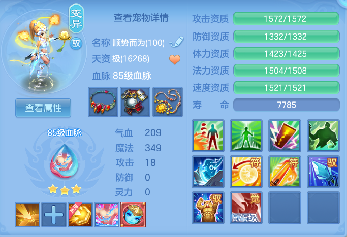 ScreenShot_2026-07-26_131738_619.png