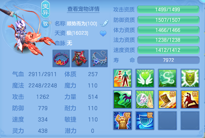 ScreenShot_2026-07-26_131745_229.png