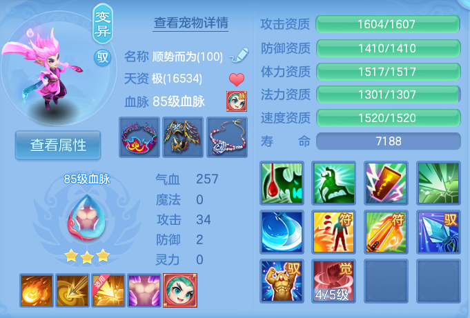 ScreenShot_2026-07-26_131758_179.png
