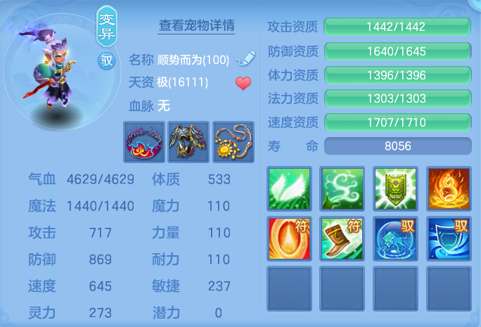ScreenShot_2026-07-26_131750_771.png