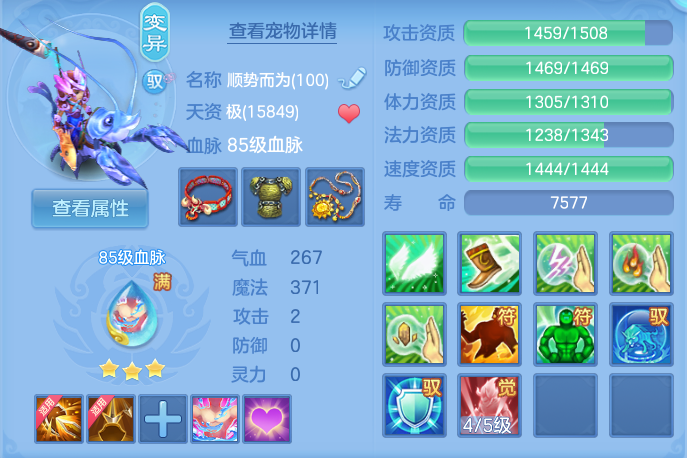 ScreenShot_2026-07-26_131806_701.png