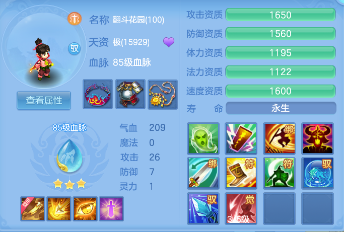 ScreenShot_2026-07-26_131814_691.png