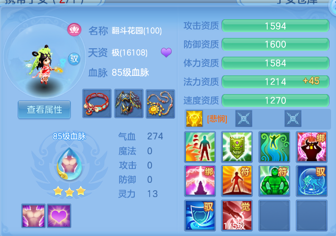 ScreenShot_2026-07-26_131820_198.png