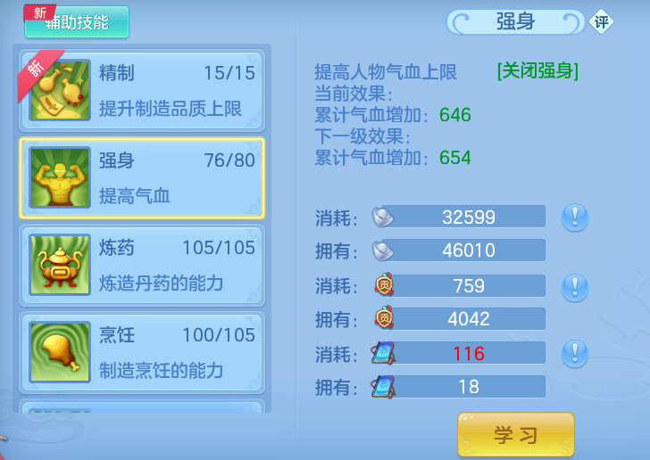 ScreenShot_2026-07-26_131840_701.png