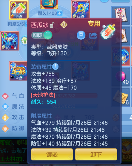 微信图片_20260726170621.jpg