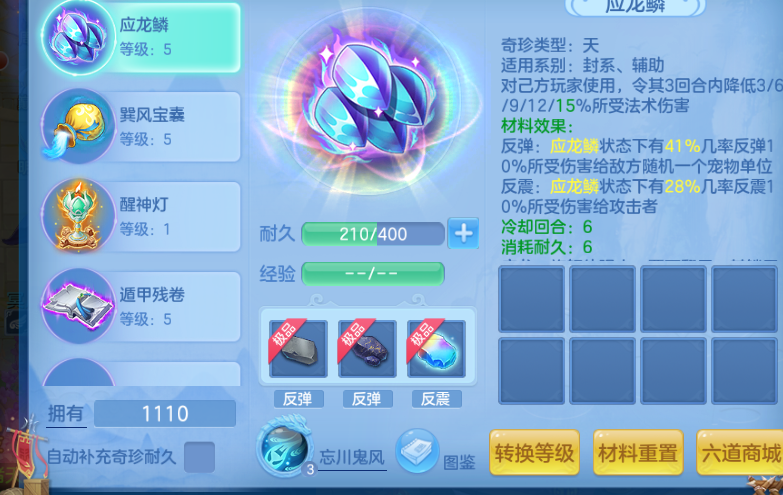 微信图片_20260726171540_23_18271.png