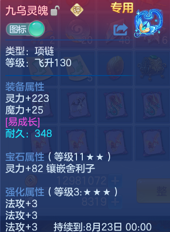 微信图片_20260725235510_26_1524.png