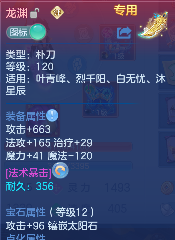 微信图片_20260725235510_24_1524.png