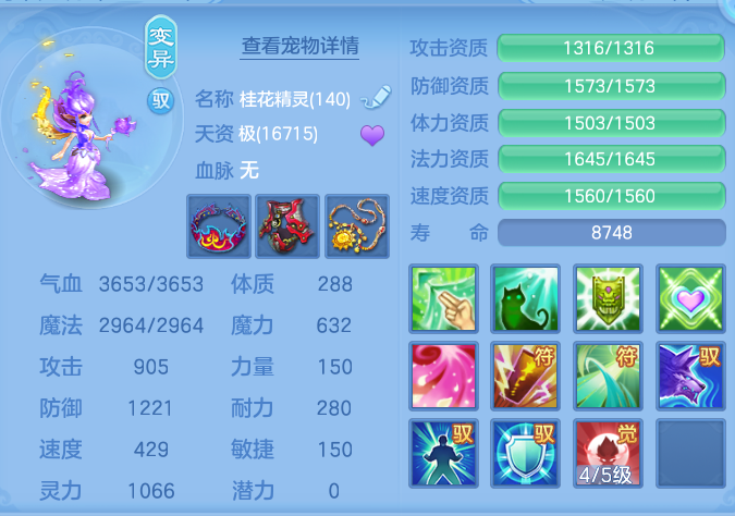 微信图片_20260726000044_60_1524.png