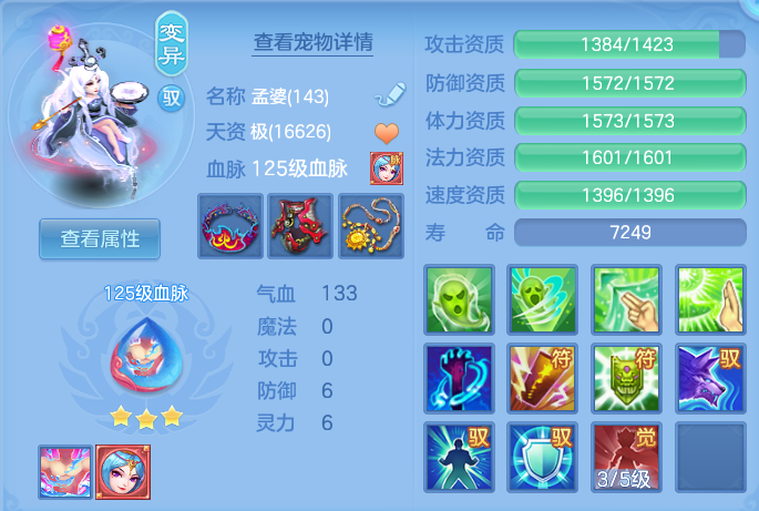 微信图片_20260726000043_55_1524.png