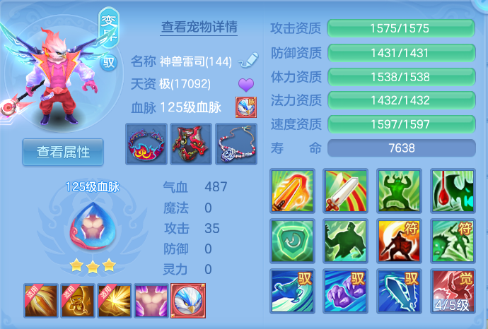 微信图片_20260726000043_52_1524.png