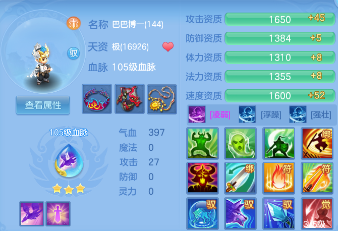 微信图片_20260726000045_70_1524.png