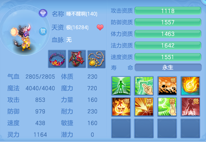微信图片_20260726000045_73_1524.png