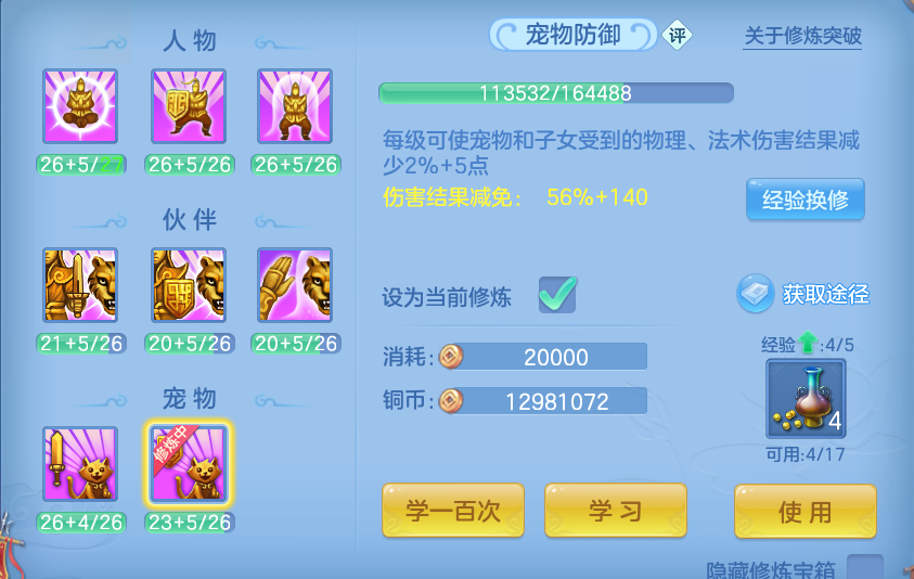 微信图片_20260726000122_79_1524.png