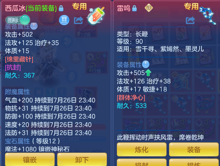 微信图片_20260726001347_33_1526.png