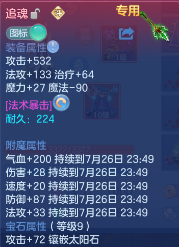 微信图片_20260726175454_32_1578.png
