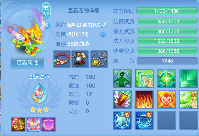 微信图片_20260726175746_57_1578.png